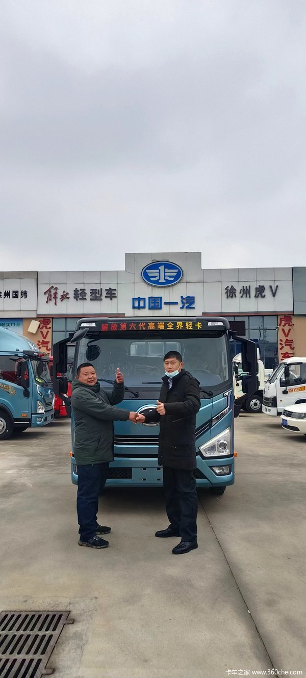 恭喜钱老板 喜提虎6G载货车 马达一响 黄金万两