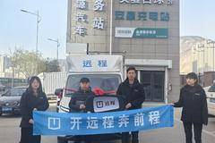 交车是服务的开始，恭喜老板们喜提新车，财源广进