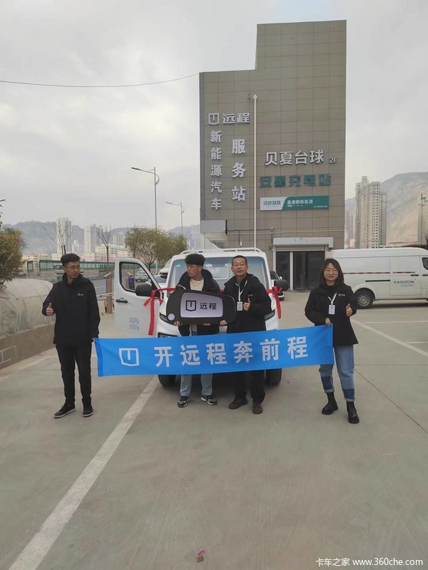 交车是服务的开始，恭喜老板们喜提新车，财源广进
