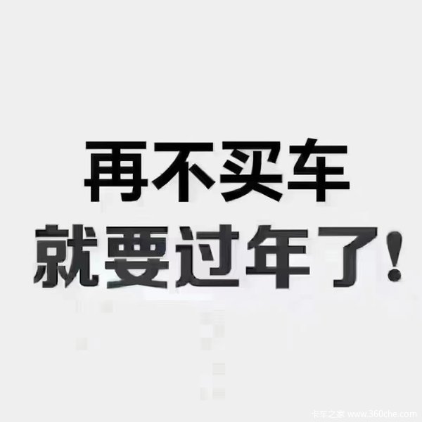 东莞南城江淮2023年最后1个月工厂特价促销活动开始