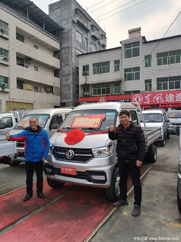 恭喜杜老板今日喜提途逸T3双排，祝生意兴隆，财源广进