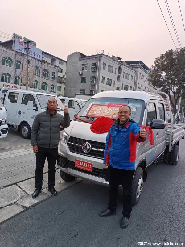 ��ϲ���ϰ� ϲ�ᶫ��;��T3�ػ�����ף��������¡����Դ������