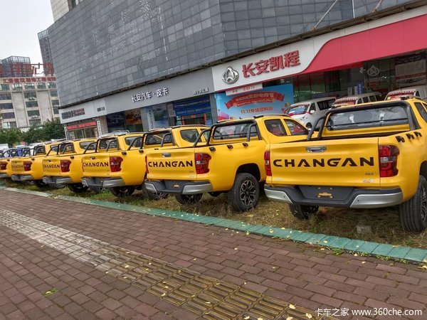 恭喜公司喜提发财爱车 祝公司生意兴隆财源广进[合十][合十] 车