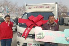 1台祥菱M2载货车成功交付客户，用车愉快