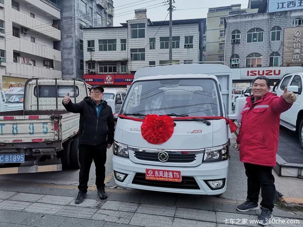 恭喜李老板 喜提东风途逸T5轿卡仓栅车