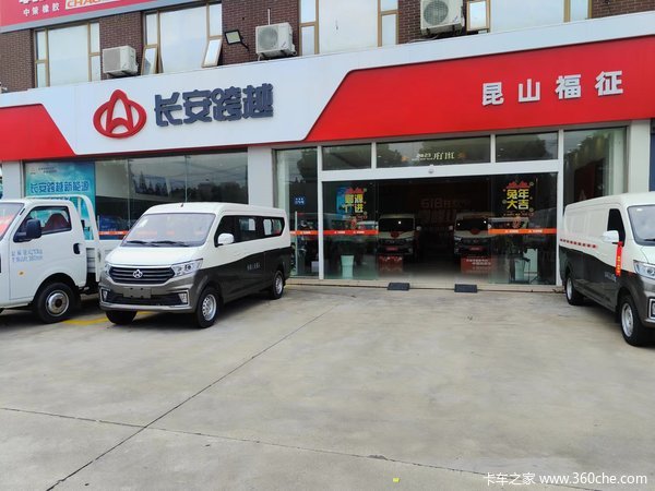 昆山福征店跨越星V7VAN/轻客限时促销中 优惠1万