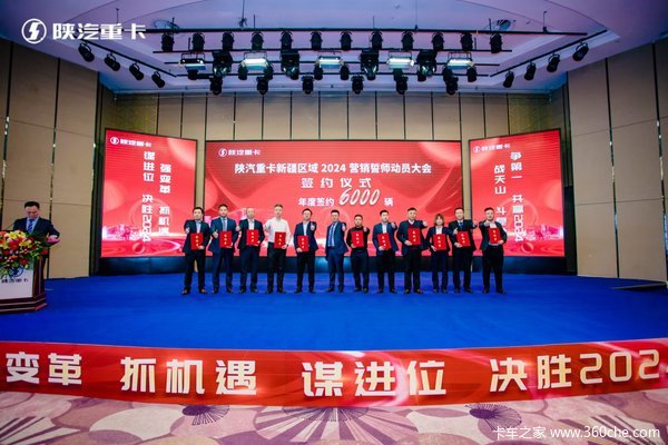 �����½���������2024�궯Ա��¡�ؾ���