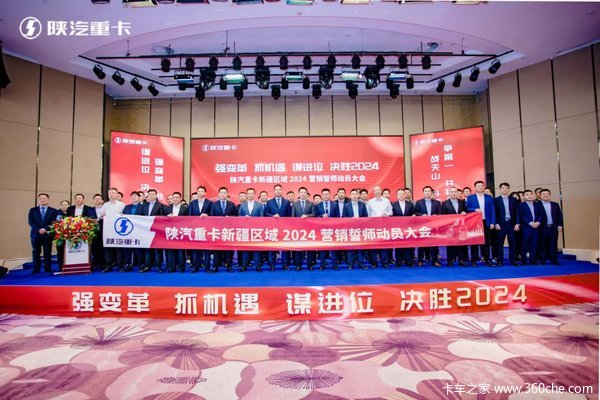 �����½���������2024�궯Ա��¡�ؾ���