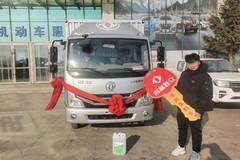 恭喜伊通温氏公司 喜提东风多利卡D6厢式车