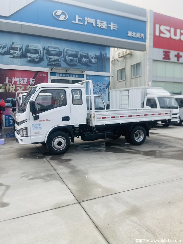 新车到店 武汉市福星S系载货车仅需5.68万元