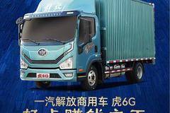 解放轻卡虎6G，2023年度“寻找车极限”评选中获奖