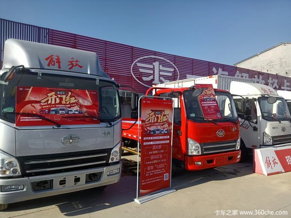 一汽解放双排轻卡锡柴130马力,3200*1900*410