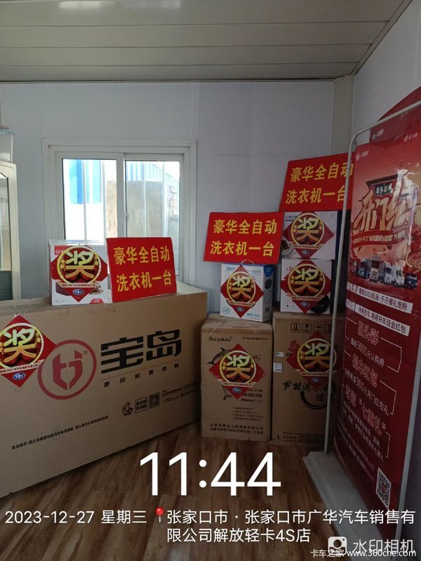 疯狂促销，直降0.1万！张家口市领途载货车系列优惠价