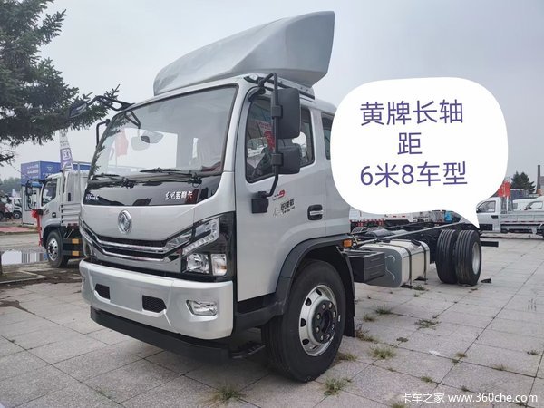 东风多利卡D9载货车 年底大促销 直降3万