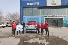 恭喜沙木沙克 喜提祥菱Q载货车，买车首选福田祥菱Q