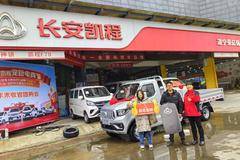 恭喜但总喜提发财爱车 祝但总生意兴隆财源广进[合十][合十] 车