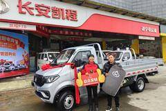 恭喜汤总喜提发财爱车 祝汤总生意兴隆财源广进[合十][合十] 车