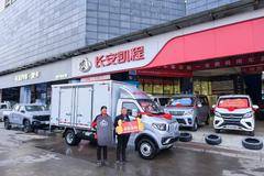 恭喜李总喜提发财爱车 祝李总生意兴隆财源广进[合十][合十] 车