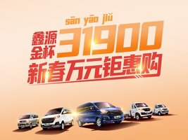 ��ʨVAN/��������л��ȴ����� �����ߴ�0.4��