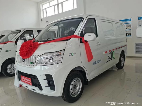 恭喜阿迪力先生 喜提长安睿行M60VAN/轻客