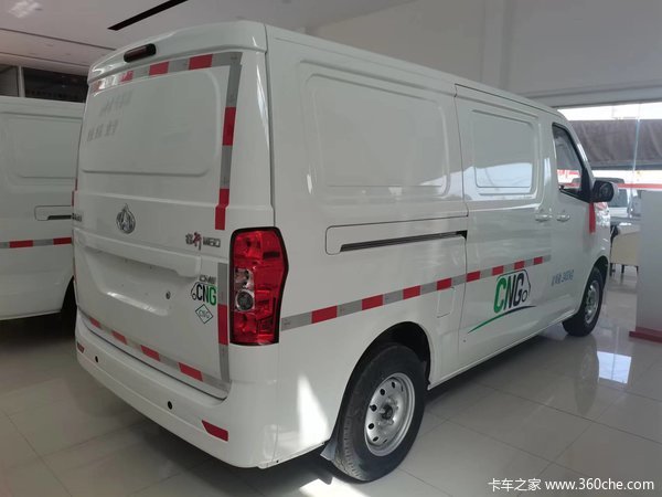 恭喜阿迪力先生 喜提长安睿行M60VAN/轻客