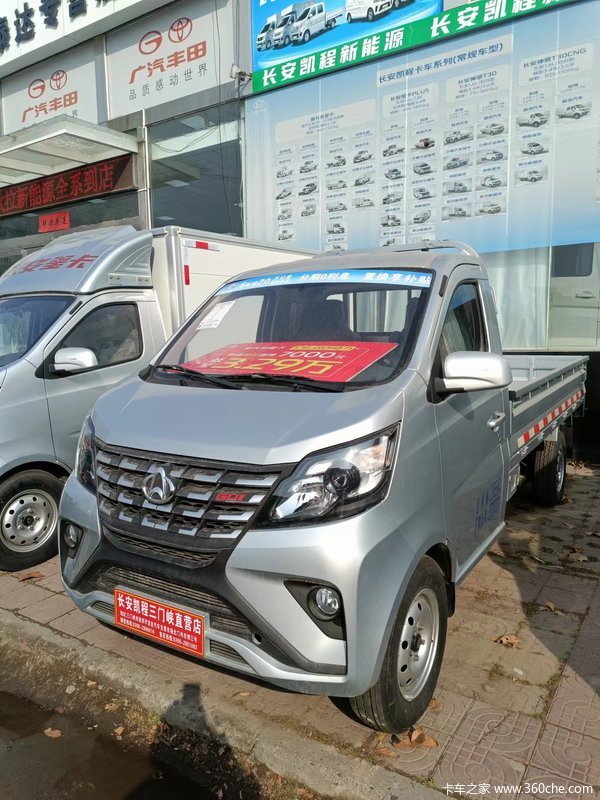 长安新星卡gdi动力1.5排量现金直降7000元