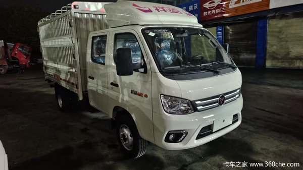 新年大钜惠 数量有限,先到先得 错过再等一年