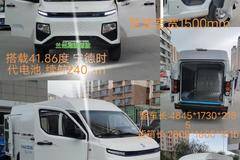 吉利远程商用车兰州海鹏总店 欢迎咨询私信我