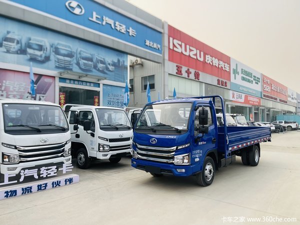 新车到店 武汉市福星S系载货车仅需5.98万元