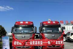 乘龙LNG大马力牵引车，超轻超省气—运营高收益