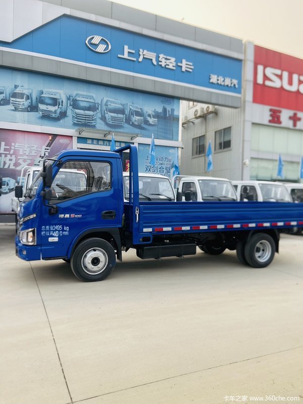 新车到店 武汉市福星S系载货车仅需5.98万元