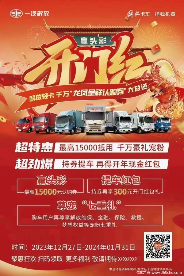 所有车型都可参与最高可得5000元！