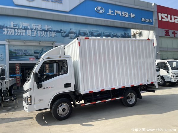 新车到店 武汉市福星S系载货车仅需5.58万元
