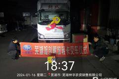 恭喜王老板！ 喜提J6F载货车一台！