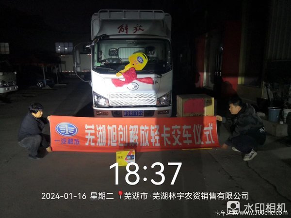恭喜王老板！ 喜提J6F载货车一台！