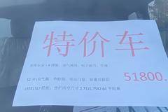 优惠1.1万 泸州市锋锐F3载货车火热促销中