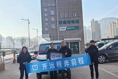 吉利远程海鹏总店从售前到售后，从前段到后段一条龙服务永不掉线