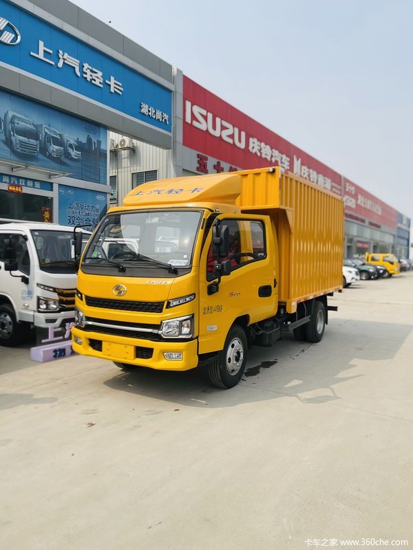 新车到店 武汉市福星S系载货车仅需8.98万元