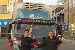 恭喜刘老板 喜提虎V载货车 车轮一响 黄金万两