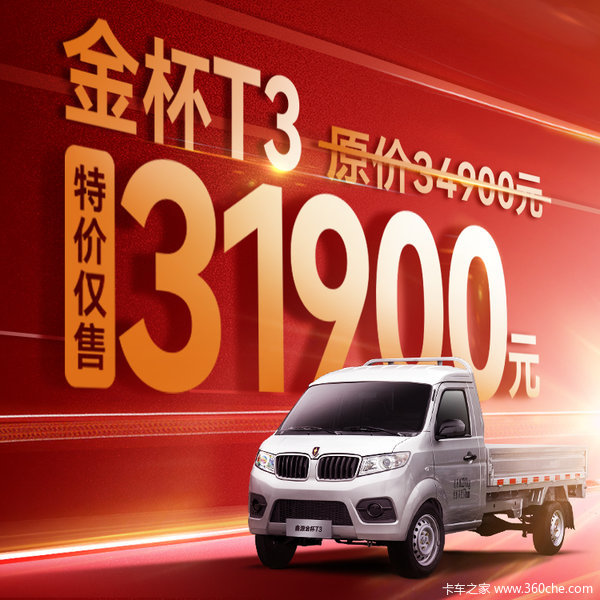T3ʱؼ31900