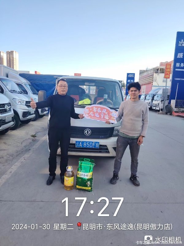 1̨T5�ػ����ɹ������ͻ����´���л