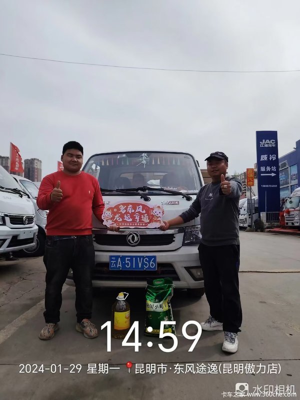 1̨T5�ػ����ɹ������ͻ����´���л����