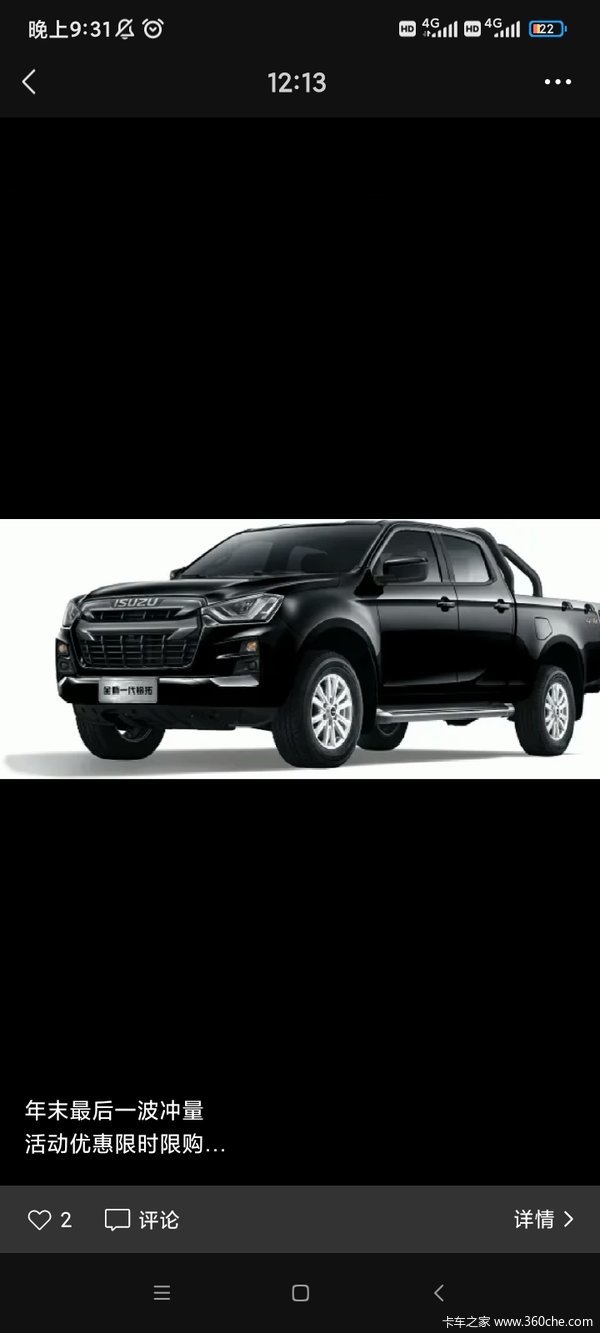 ��ʮ������Ƥ����ʱ������ �Ż�0.3��