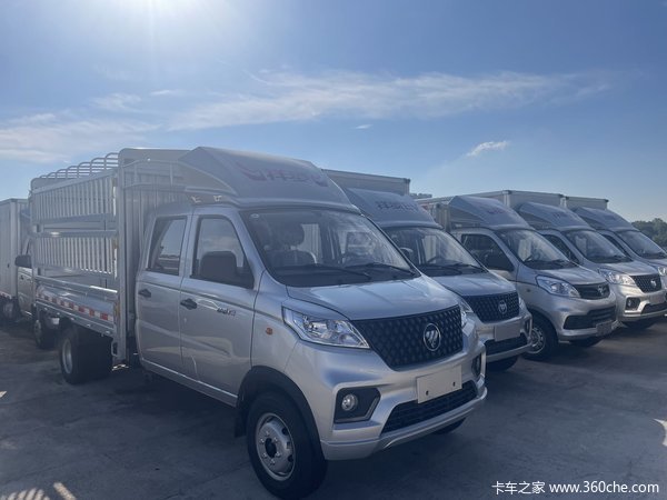 年前最后一次让价福利、购祥菱V1载货车 享高达0.4万优惠