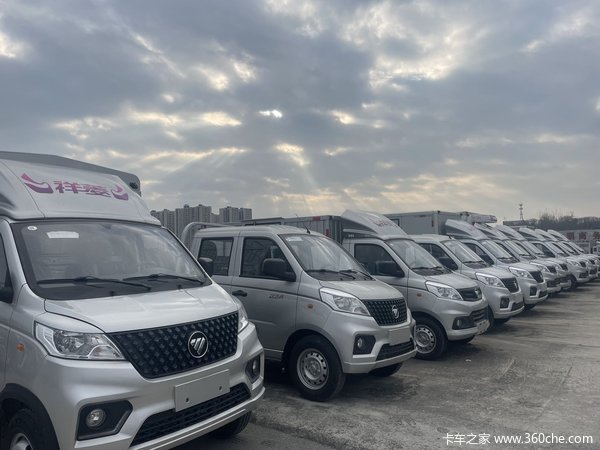 年前最后一次让价福利、购祥菱V1载货车 享高达0.4万优惠