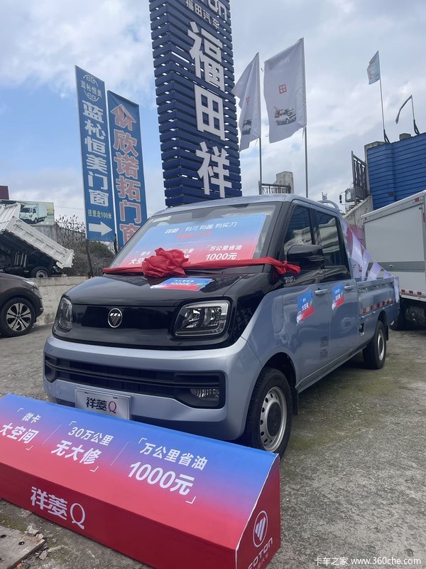 新春开门红，贵州丰盛伟业进店看车送豪礼