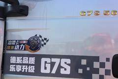 汕德卡G7S，天然气LNG，现车530-560-590钜惠销售中