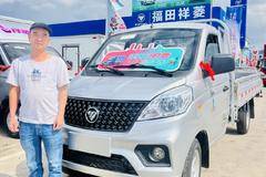 昆明信和义—恭喜林老板喜提祥菱V1祝老板生意兴隆