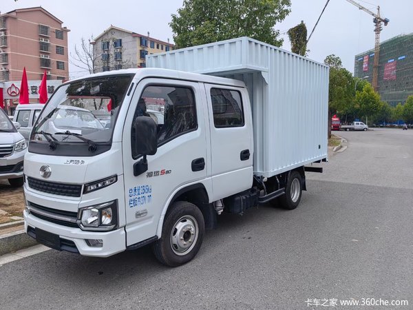 只要心动,立降0.10万!娄底市福星S系系列优惠就在你身边