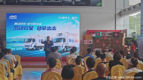 南城江淮恺达全系车型，新年大吉现交299低3000名额有限。